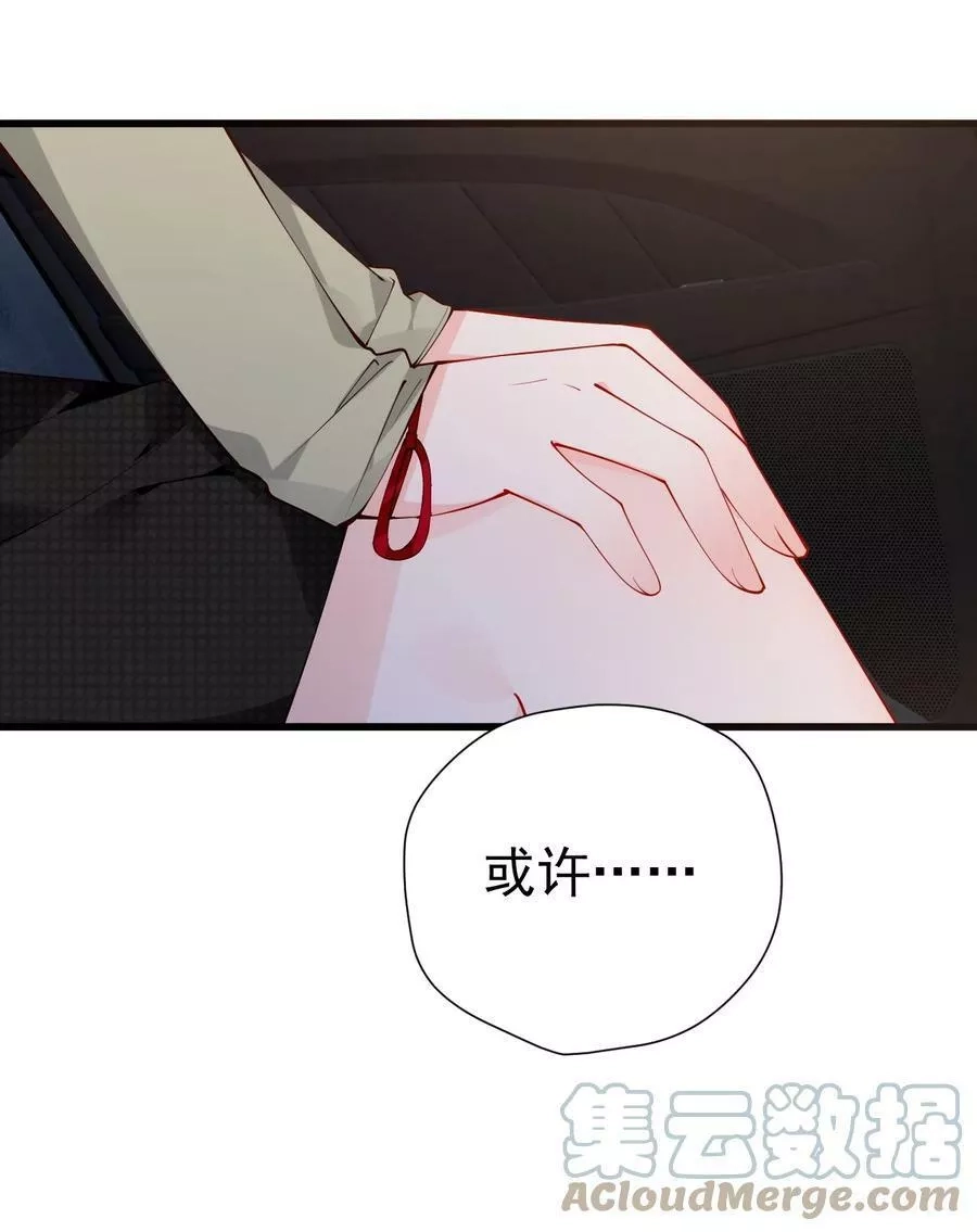 明明只是打游戏，请不要把我卷入病娇学姐和傲娇女友的恋爱修罗场,38 我会让你恢复记忆+【重要通知】,第28张